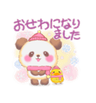 冬のBabyぱんださん【修正版】（個別スタンプ：35）