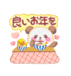 冬のBabyぱんださん【修正版】（個別スタンプ：36）