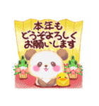 冬のBabyぱんださん【修正版】（個別スタンプ：39）