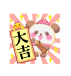 冬のBabyぱんださん【修正版】（個別スタンプ：40）