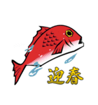 飛び出す！日本のウサギの年末年始（個別スタンプ：4）