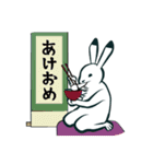 飛び出す！日本のウサギの年末年始（個別スタンプ：5）