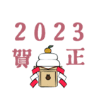 飛び出す！日本のウサギの年末年始（個別スタンプ：6）