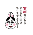飛び出す！日本のウサギの年末年始（個別スタンプ：7）