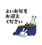 飛び出す！日本のウサギの年末年始（個別スタンプ：10）