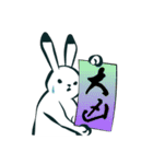 飛び出す！日本のウサギの年末年始（個別スタンプ：12）