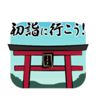 飛び出す！日本のウサギの年末年始（個別スタンプ：16）