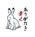 飛び出す！日本のウサギの年末年始（個別スタンプ：23）