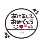 年末年始◎カスタム判子 2023（再販）（個別スタンプ：2）