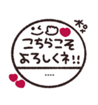 年末年始◎カスタム判子 2023（再販）（個別スタンプ：4）