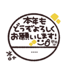 年末年始◎カスタム判子 2023（再販）（個別スタンプ：5）