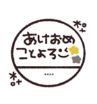 年末年始◎カスタム判子 2023（再販）（個別スタンプ：10）