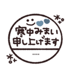 年末年始◎カスタム判子 2023（再販）（個別スタンプ：16）
