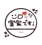 年末年始◎カスタム判子 2023（再販）（個別スタンプ：17）