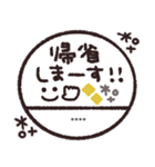 年末年始◎カスタム判子 2023（再販）（個別スタンプ：18）