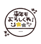 年末年始◎カスタム判子 2023（再販）（個別スタンプ：20）