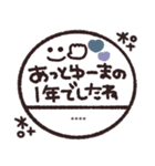年末年始◎カスタム判子 2023（再販）（個別スタンプ：21）