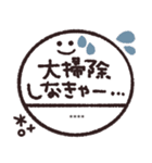 年末年始◎カスタム判子 2023（再販）（個別スタンプ：22）