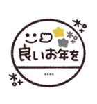 年末年始◎カスタム判子 2023（再販）（個別スタンプ：25）