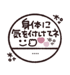年末年始◎カスタム判子 2023（再販）（個別スタンプ：26）