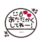 年末年始◎カスタム判子 2023（再販）（個別スタンプ：29）