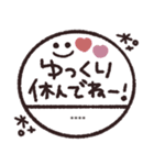 年末年始◎カスタム判子 2023（再販）（個別スタンプ：30）