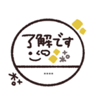 年末年始◎カスタム判子 2023（再販）（個別スタンプ：31）