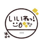 年末年始◎カスタム判子 2023（再販）（個別スタンプ：33）