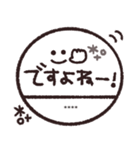 年末年始◎カスタム判子 2023（再販）（個別スタンプ：36）