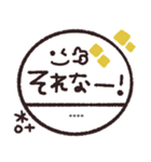 年末年始◎カスタム判子 2023（再販）（個別スタンプ：37）