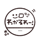 年末年始◎カスタム判子 2023（再販）（個別スタンプ：38）