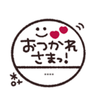 年末年始◎カスタム判子 2023（再販）（個別スタンプ：40）