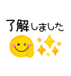 毎日使えるスマイル♡ニコニコゆるかわ（個別スタンプ：1）