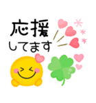 毎日使えるスマイル♡ニコニコゆるかわ（個別スタンプ：14）