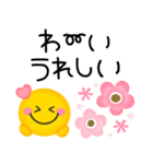 毎日使えるスマイル♡ニコニコゆるかわ（個別スタンプ：18）