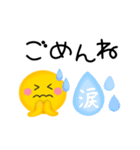毎日使えるスマイル♡ニコニコゆるかわ（個別スタンプ：24）