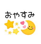 毎日使えるスマイル♡ニコニコゆるかわ（個別スタンプ：30）