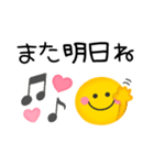 毎日使えるスマイル♡ニコニコゆるかわ（個別スタンプ：31）
