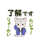はんてんベビーにゃんこ 冬の毎日（個別スタンプ：3）