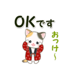 はんてんベビーにゃんこ 冬の毎日（個別スタンプ：4）