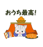 はんてんベビーにゃんこ 冬の毎日（個別スタンプ：6）