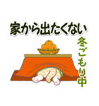 はんてんベビーにゃんこ 冬の毎日（個別スタンプ：7）