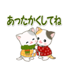 はんてんベビーにゃんこ 冬の毎日（個別スタンプ：8）