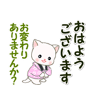 はんてんベビーにゃんこ 冬の毎日（個別スタンプ：9）