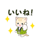 はんてんベビーにゃんこ 冬の毎日（個別スタンプ：13）