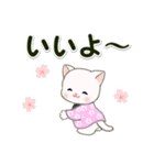 はんてんベビーにゃんこ 冬の毎日（個別スタンプ：14）