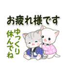 はんてんベビーにゃんこ 冬の毎日（個別スタンプ：17）