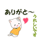 はんてんベビーにゃんこ 冬の毎日（個別スタンプ：19）