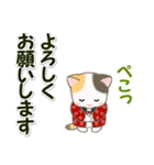 はんてんベビーにゃんこ 冬の毎日（個別スタンプ：20）