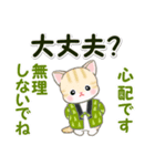 はんてんベビーにゃんこ 冬の毎日（個別スタンプ：21）